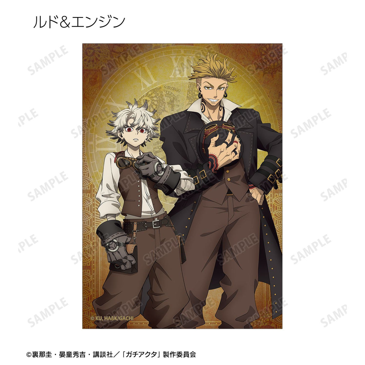 Gachiakuta Original Illustration Steampunk ver. Trading Bromide - arma bianca