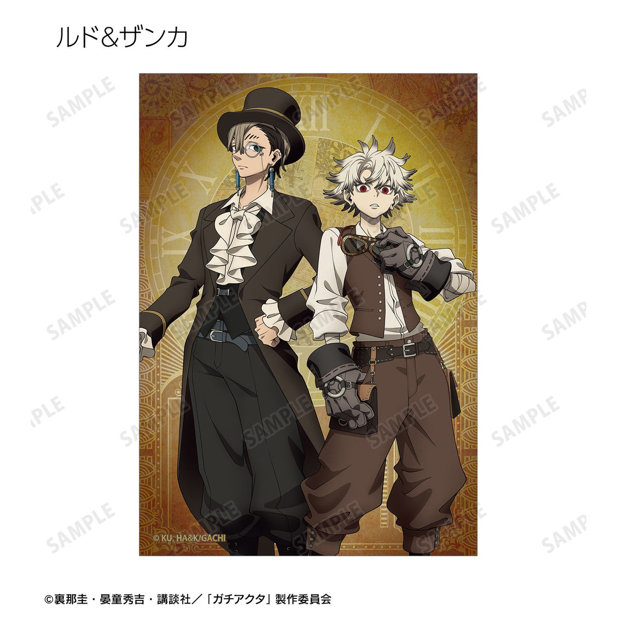 Gachiakuta Original Illustration Steampunk ver. Trading Bromide - arma bianca