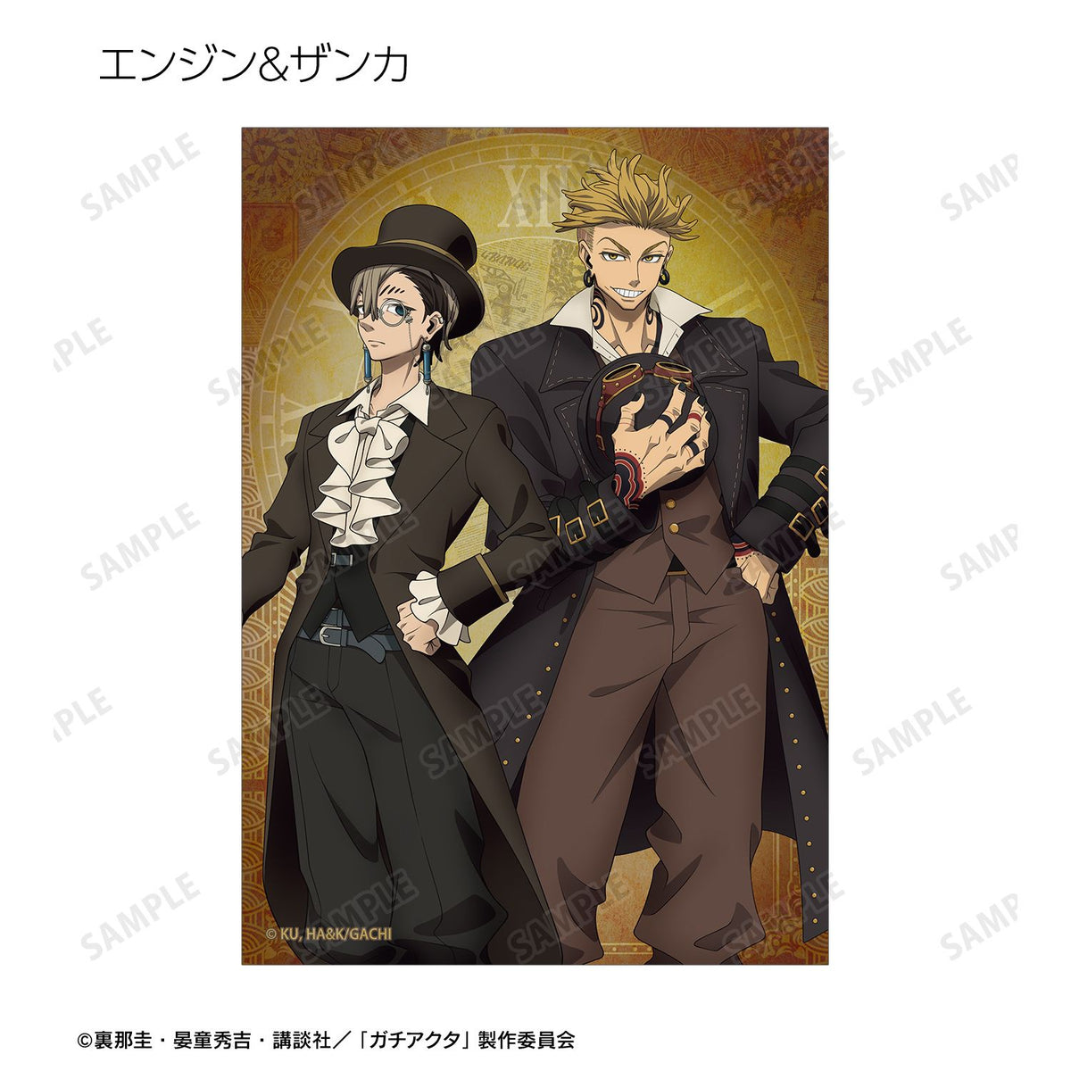 Gachiakuta Original Illustration Steampunk ver. Trading Bromide - arma bianca