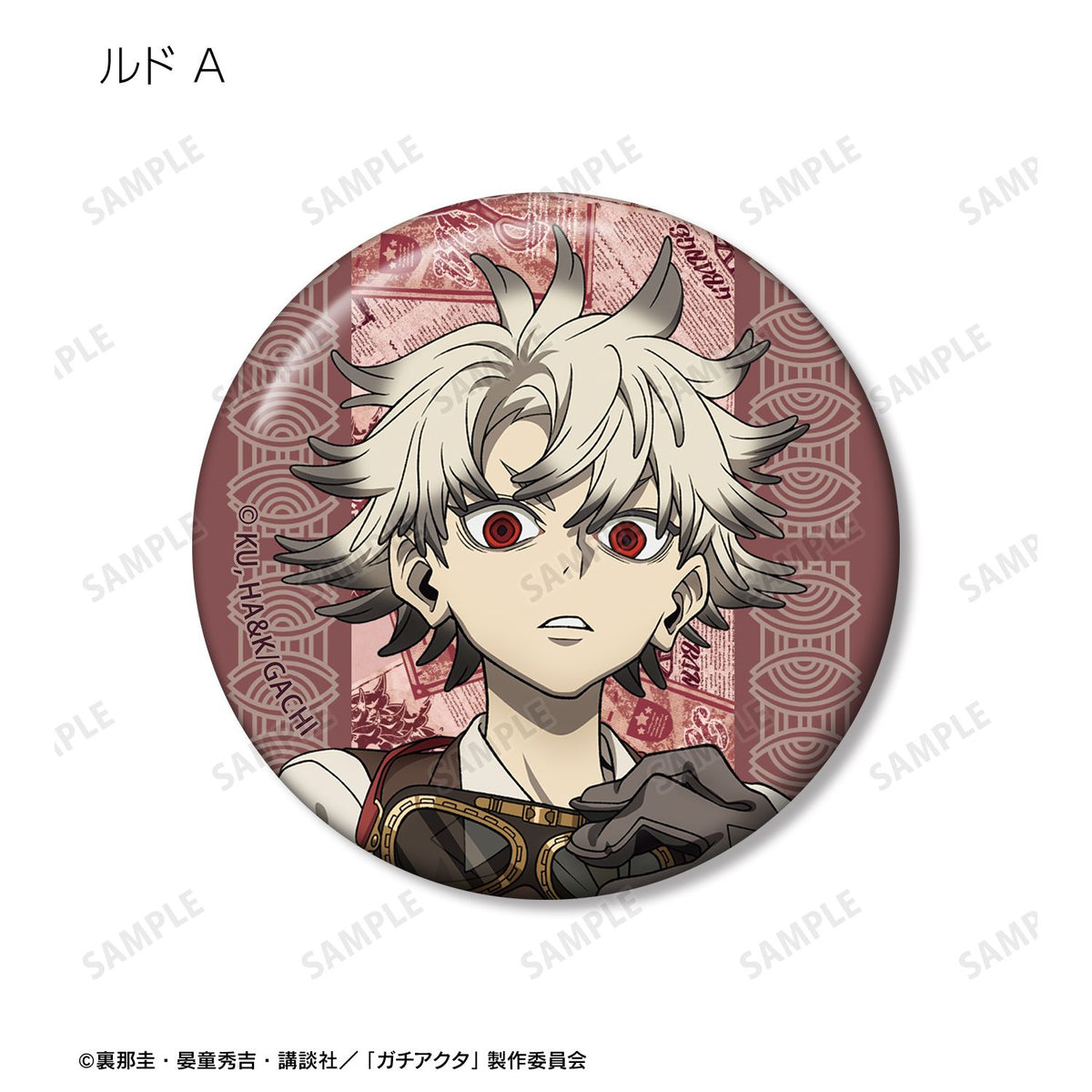 Gachiakuta Original Illustration Steampunk ver. Trading Can Badge - arma bianca