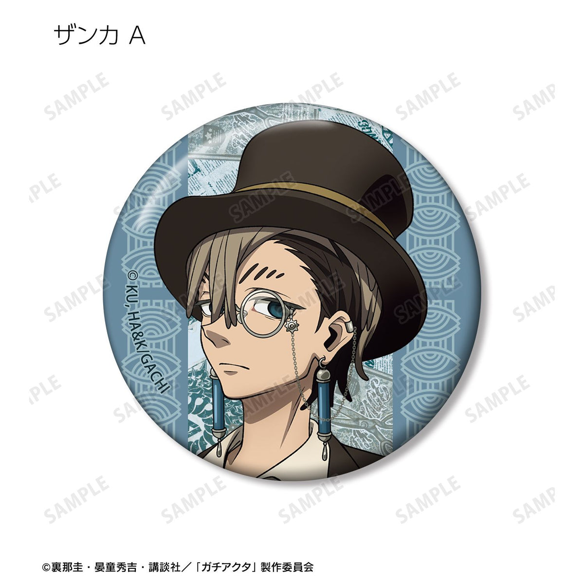 Gachiakuta Original Illustration Steampunk ver. Trading Can Badge - arma bianca