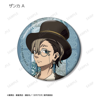 Gachiakuta Original Illustration Steampunk ver. Trading Can Badge - arma bianca