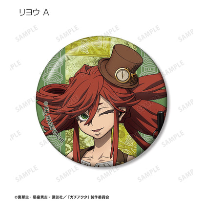 Gachiakuta Original Illustration Steampunk ver. Trading Can Badge - arma bianca