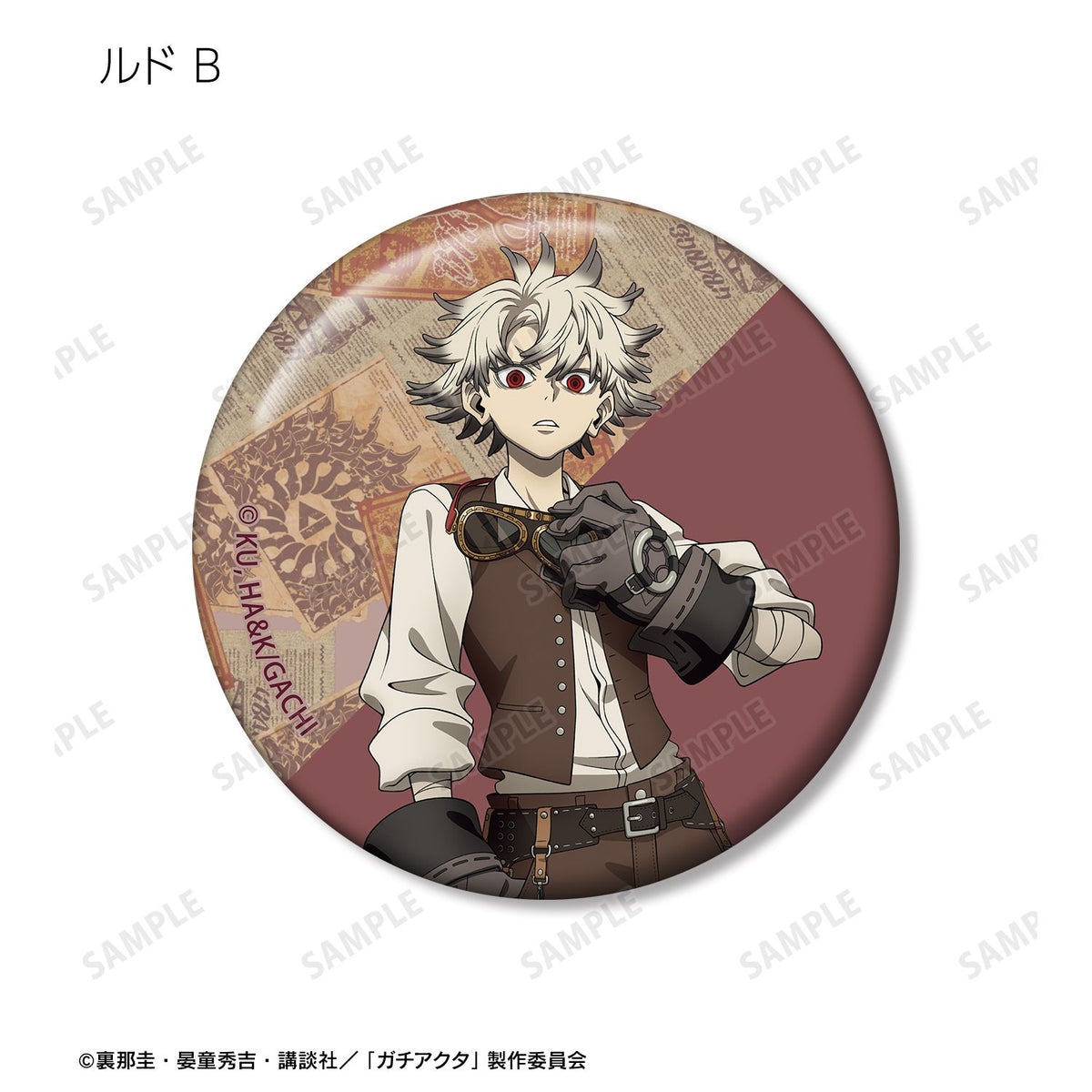 Gachiakuta Original Illustration Steampunk ver. Trading Can Badge - arma bianca