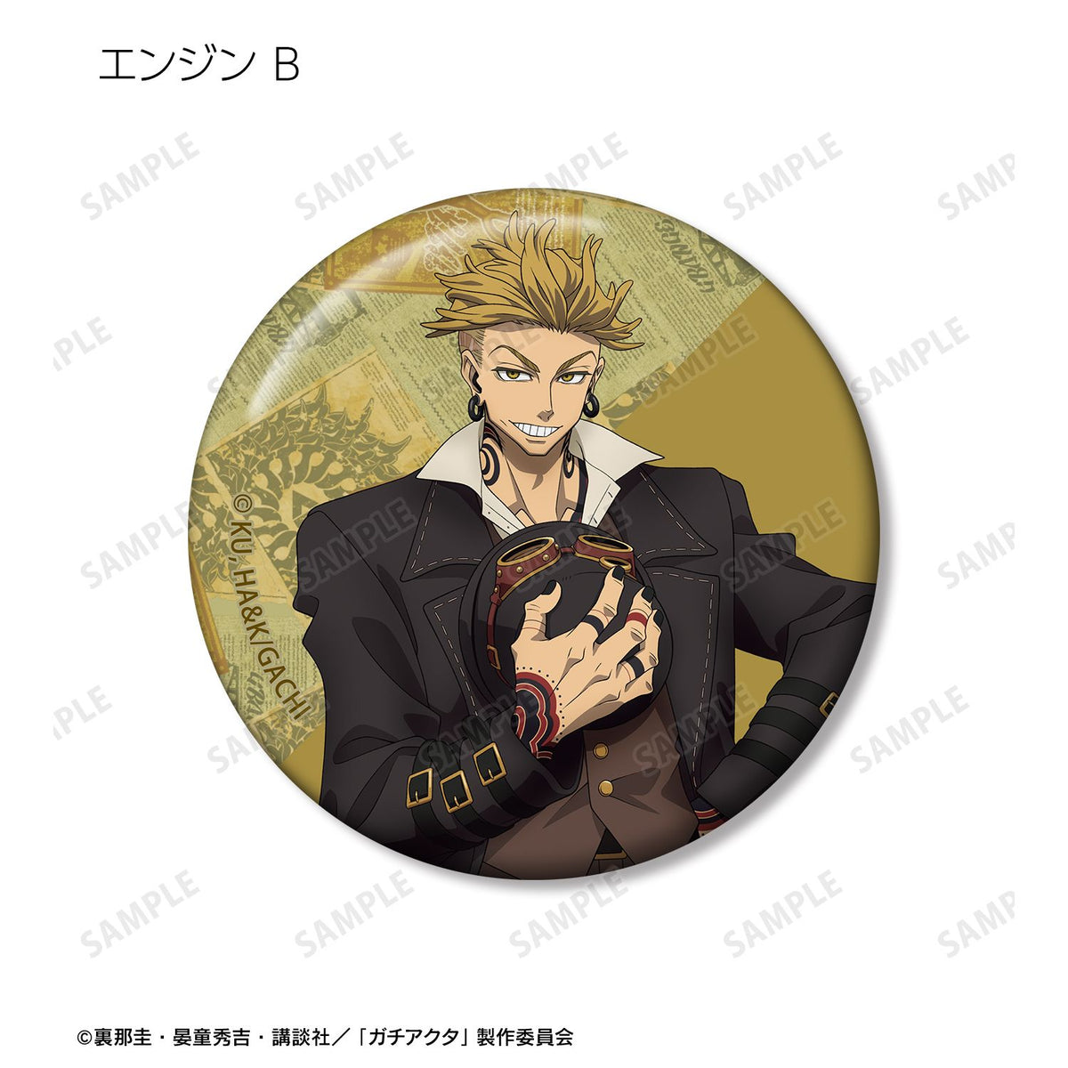Gachiakuta Original Illustration Steampunk ver. Trading Can Badge - arma bianca