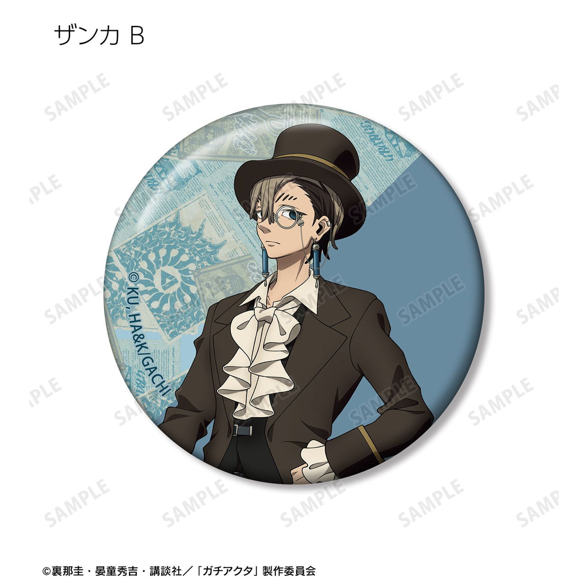 Gachiakuta Original Illustration Steampunk ver. Trading Can Badge - arma bianca