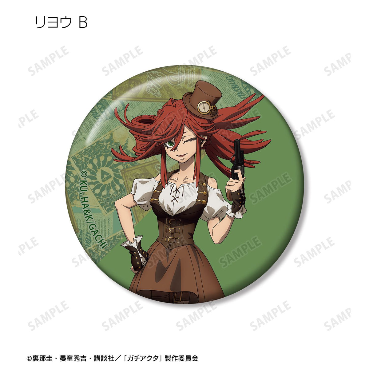Gachiakuta Original Illustration Steampunk ver. Trading Can Badge - arma bianca