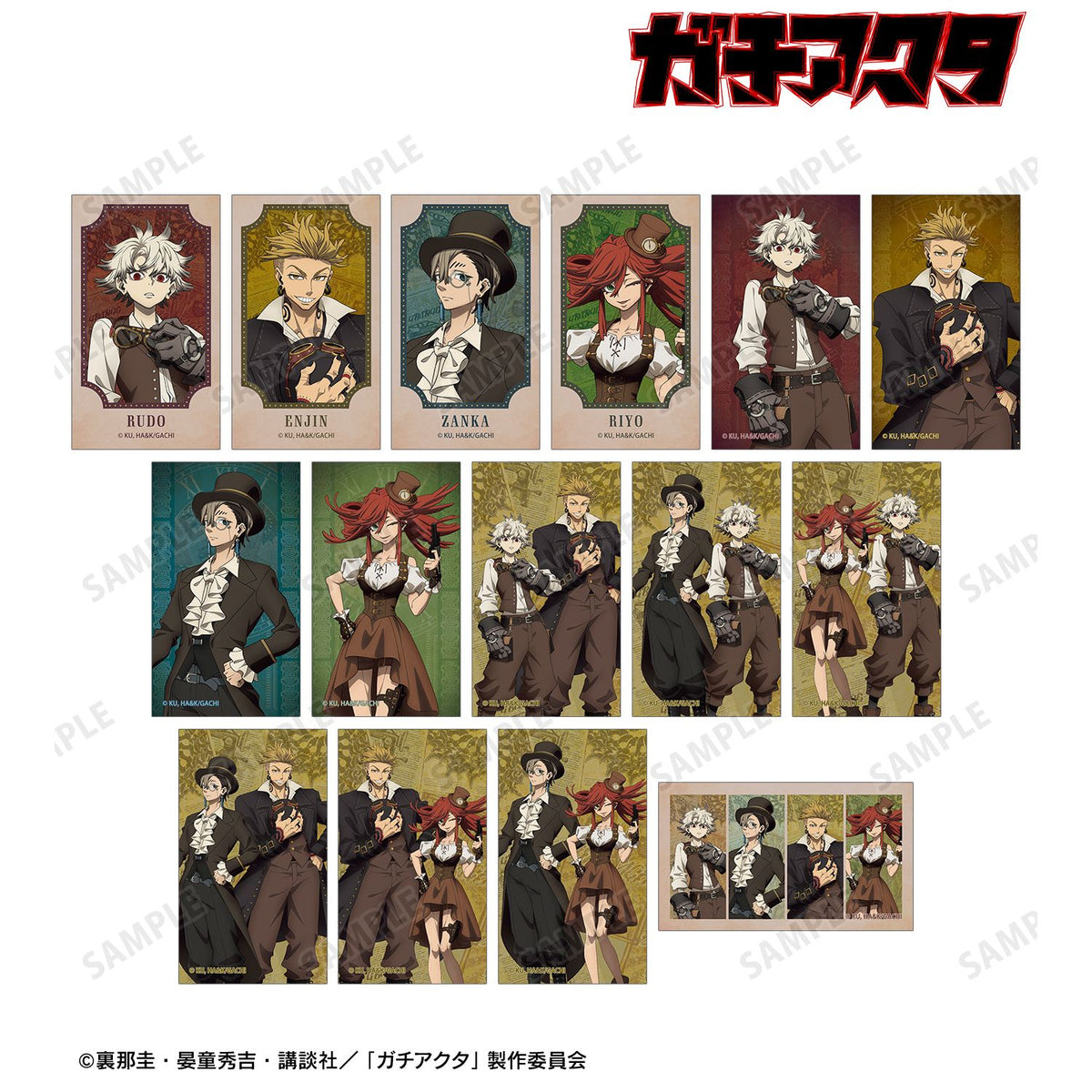 Gachiakuta Original Illustration Steampunk ver. Trading Illustration Card - arma bianca