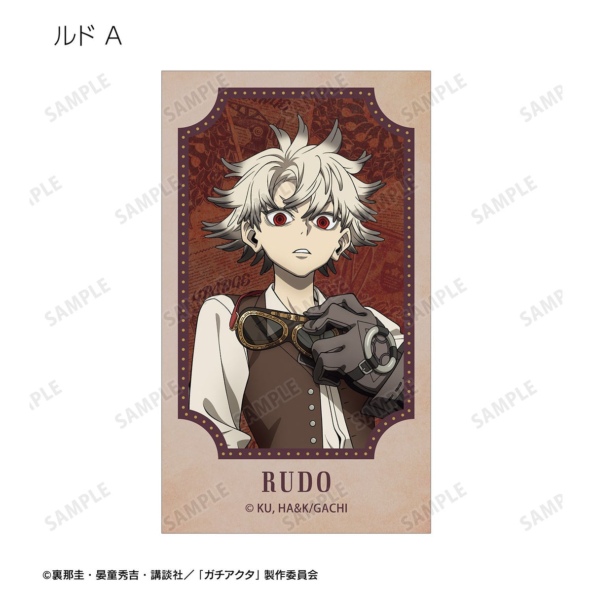 Gachiakuta Original Illustration Steampunk ver. Trading Illustration Card - arma bianca