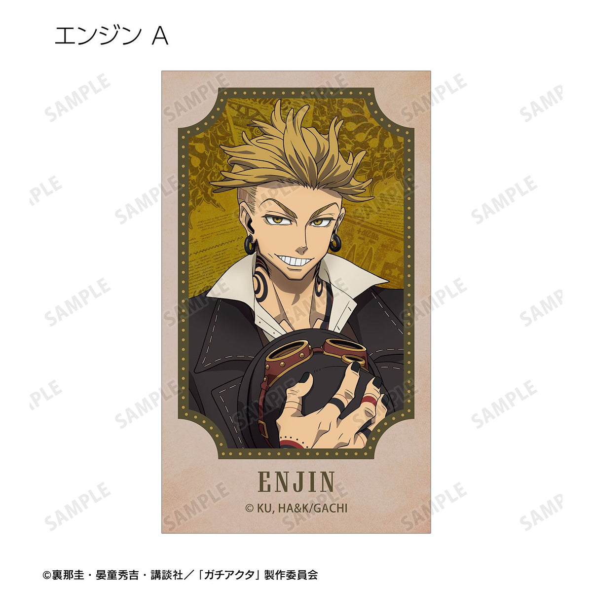 Gachiakuta Original Illustration Steampunk ver. Trading Illustration Card - arma bianca