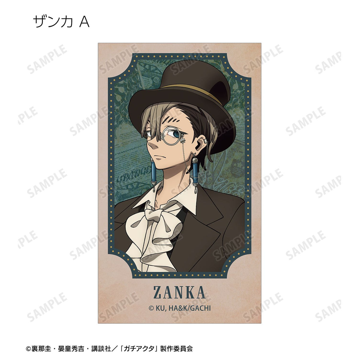 Gachiakuta Original Illustration Steampunk ver. Trading Illustration Card - arma bianca