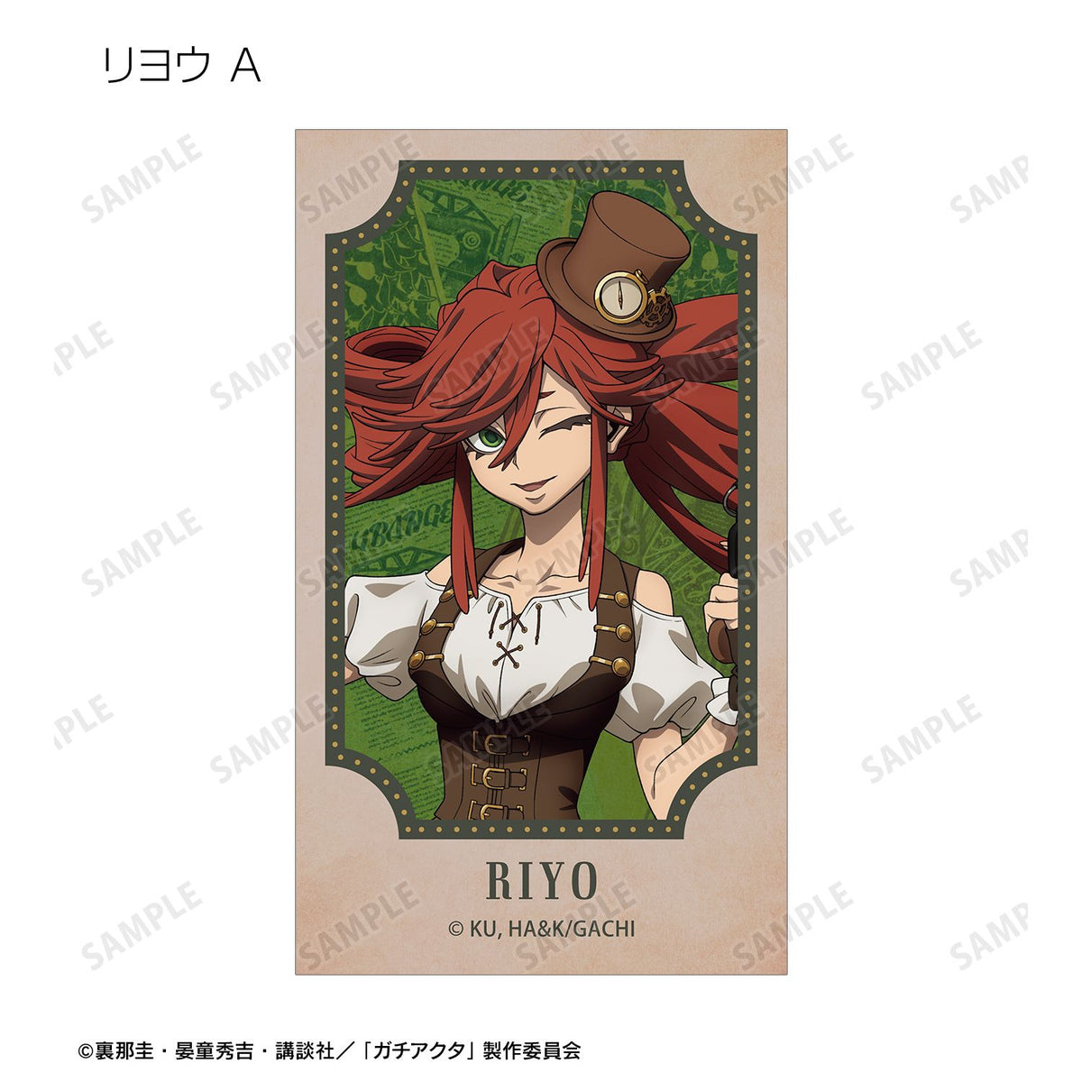Gachiakuta Original Illustration Steampunk ver. Trading Illustration Card - arma bianca