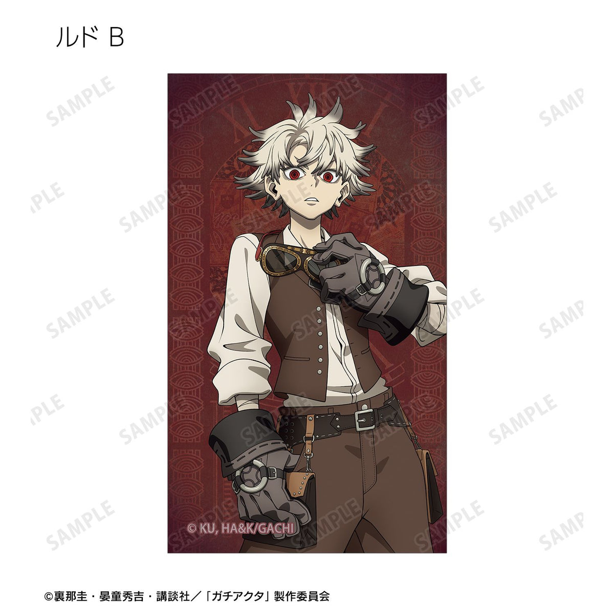 Gachiakuta Original Illustration Steampunk ver. Trading Illustration Card - arma bianca
