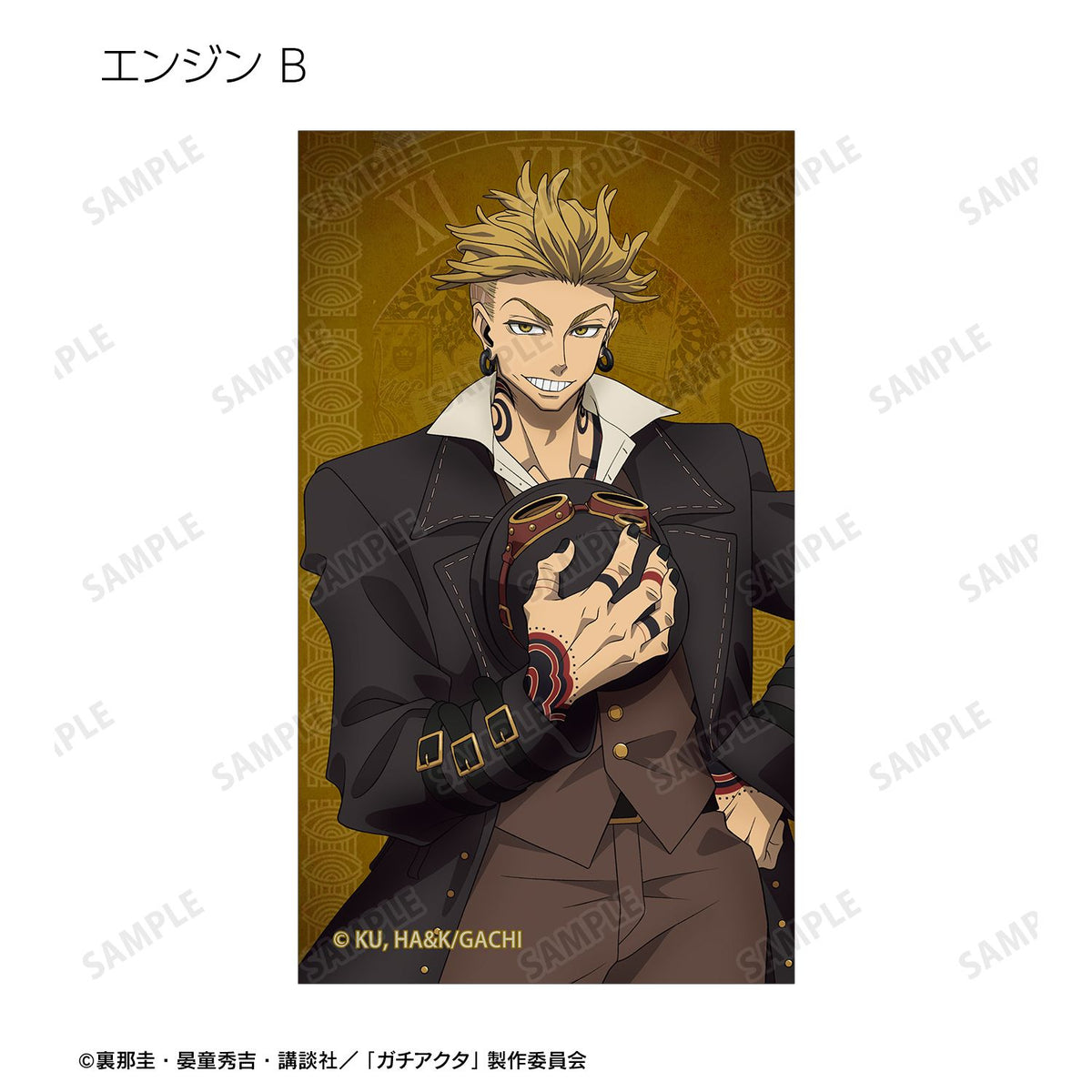 Gachiakuta Original Illustration Steampunk ver. Trading Illustration Card - arma bianca