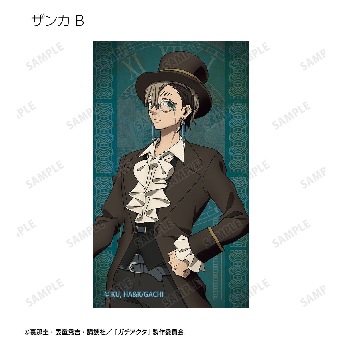 Gachiakuta Original Illustration Steampunk ver. Trading Illustration Card - arma bianca