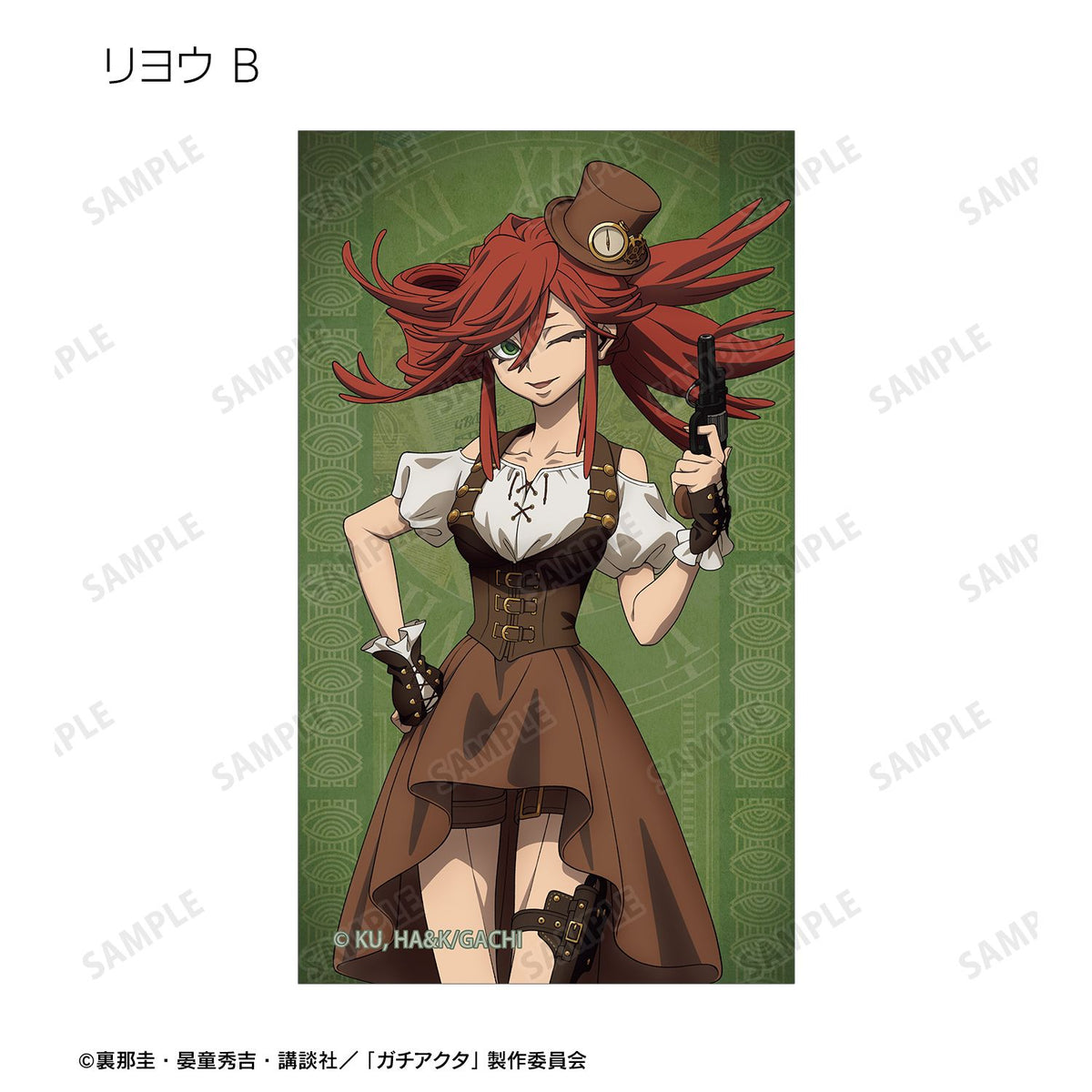 Gachiakuta Original Illustration Steampunk ver. Trading Illustration Card - arma bianca