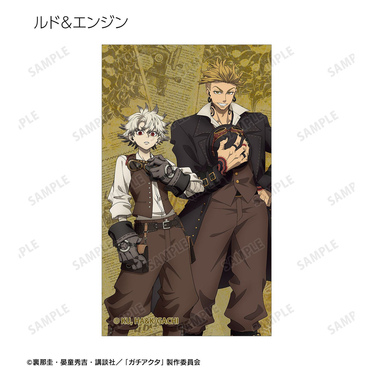 Gachiakuta Original Illustration Steampunk ver. Trading Illustration Card - arma bianca