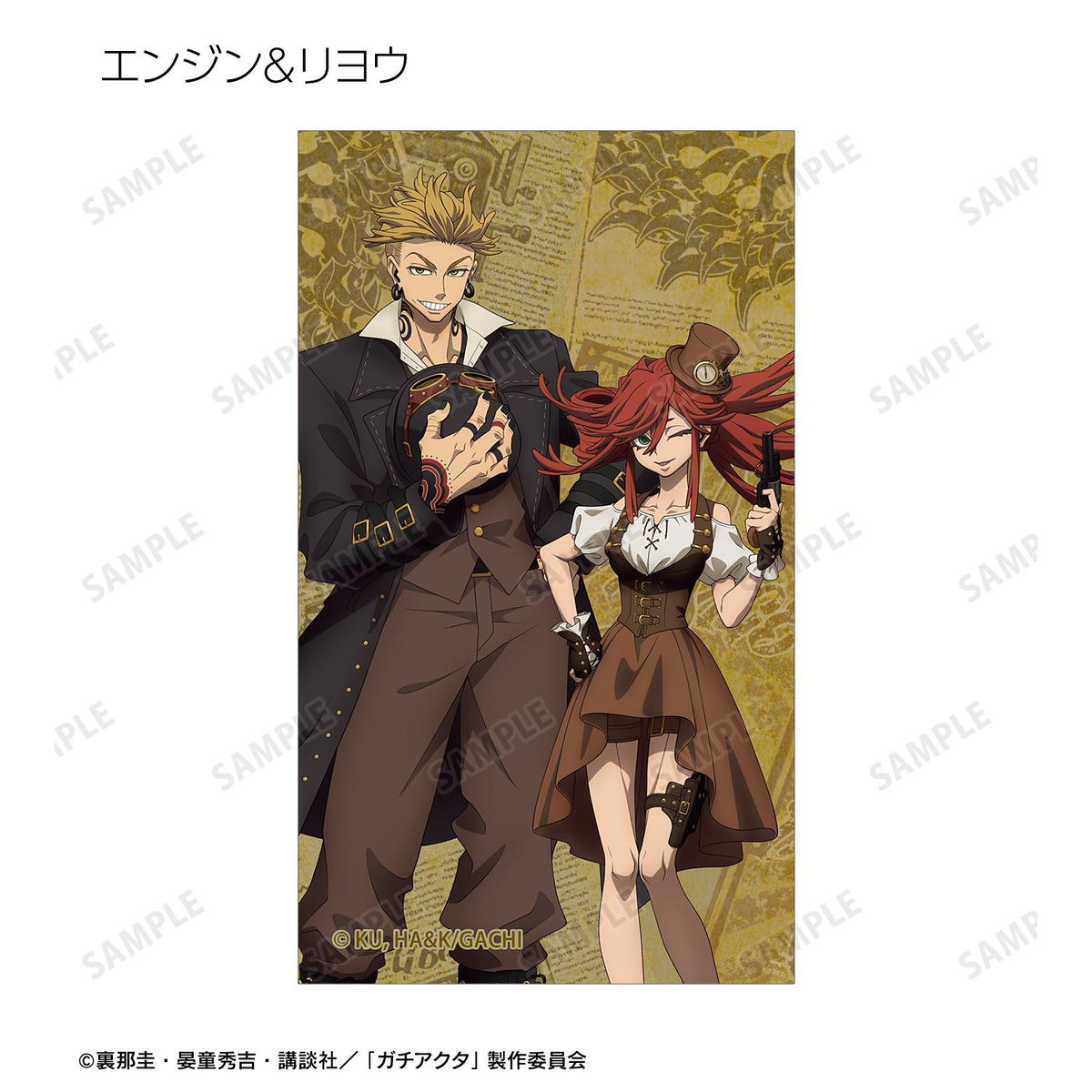 Gachiakuta Original Illustration Steampunk ver. Trading Illustration Card - arma bianca