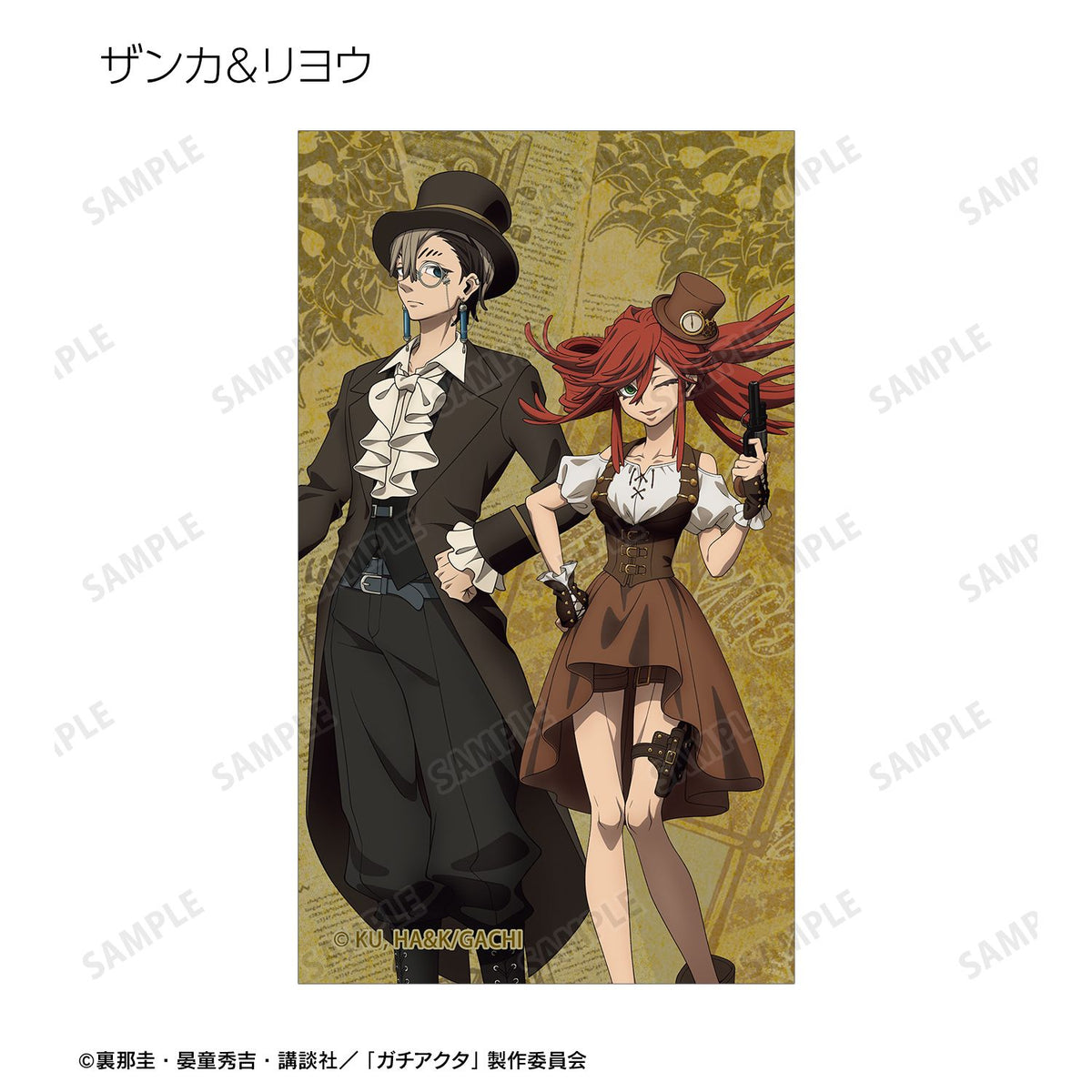 Gachiakuta Original Illustration Steampunk ver. Trading Illustration Card - arma bianca