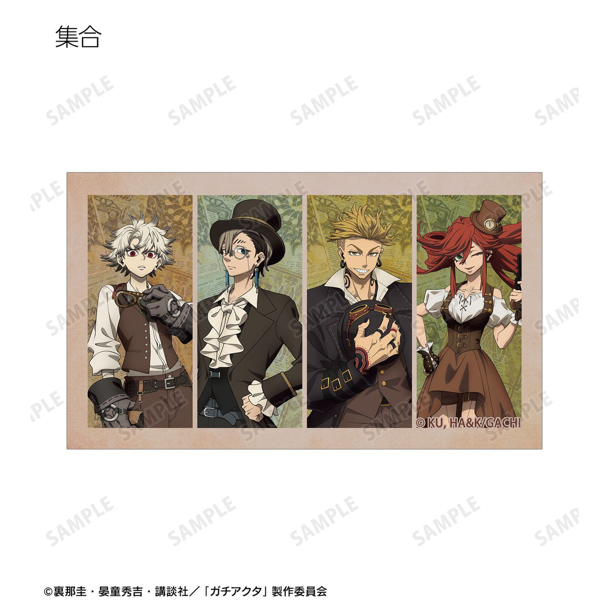 Gachiakuta Original Illustration Steampunk ver. Trading Illustration Card - arma bianca