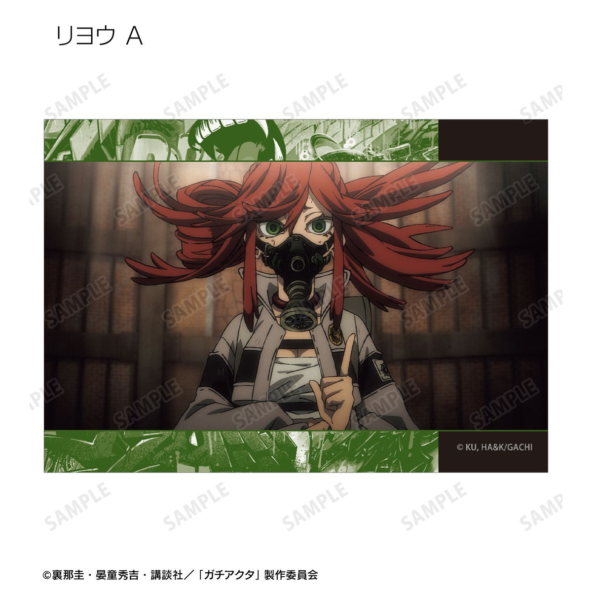Gachiakuta Trading Scene Photo Bromide Vol.2 - arma bianca