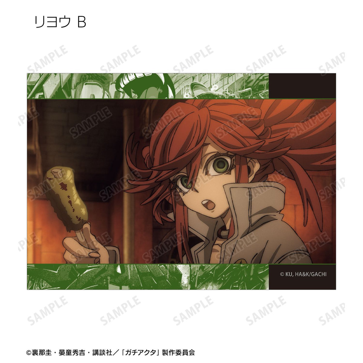 Gachiakuta Trading Scene Photo Bromide Vol.2 - arma bianca