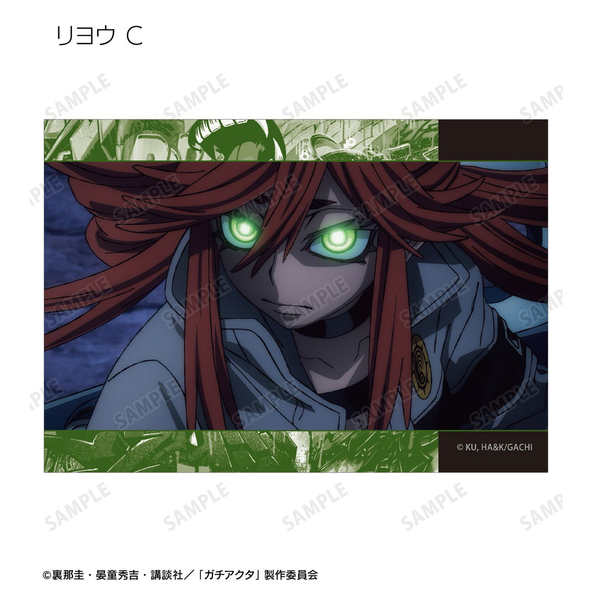 Gachiakuta Trading Scene Photo Bromide Vol.2 - arma bianca