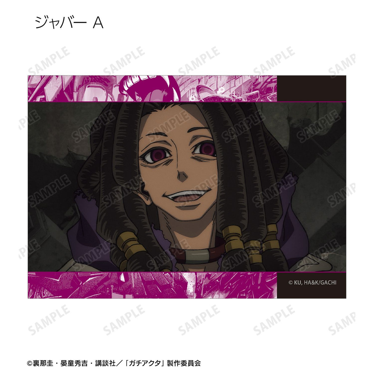 Gachiakuta Trading Scene Photo Bromide Vol.2 - arma bianca