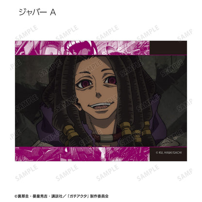 Gachiakuta Trading Scene Photo Bromide Vol.2 - arma bianca