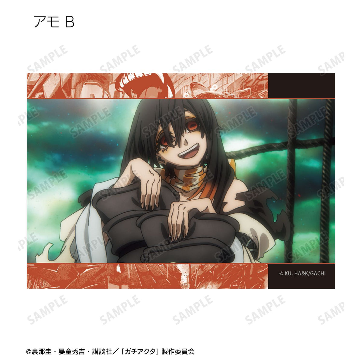Gachiakuta Trading Scene Photo Bromide Vol.2 - arma bianca