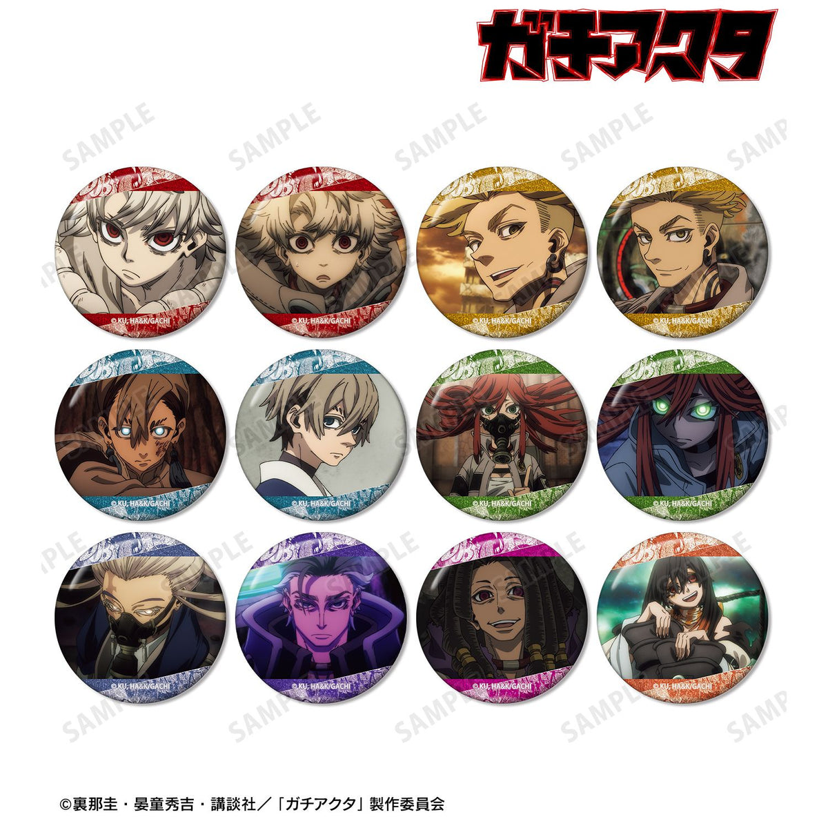 Gachiakuta Trading Scene Photo Glitter Can Badge - arma bianca