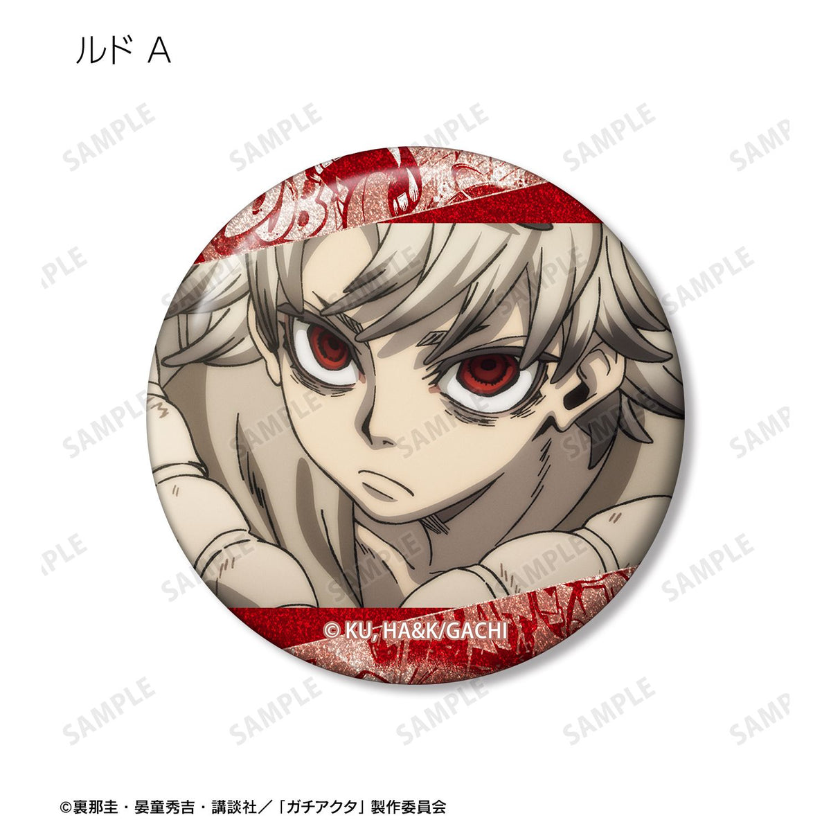 Gachiakuta Trading Scene Photo Glitter Can Badge - arma bianca