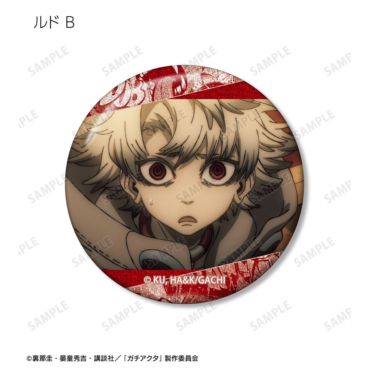 Gachiakuta Trading Scene Photo Glitter Can Badge - arma bianca