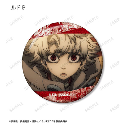 Gachiakuta Trading Scene Photo Glitter Can Badge - arma bianca