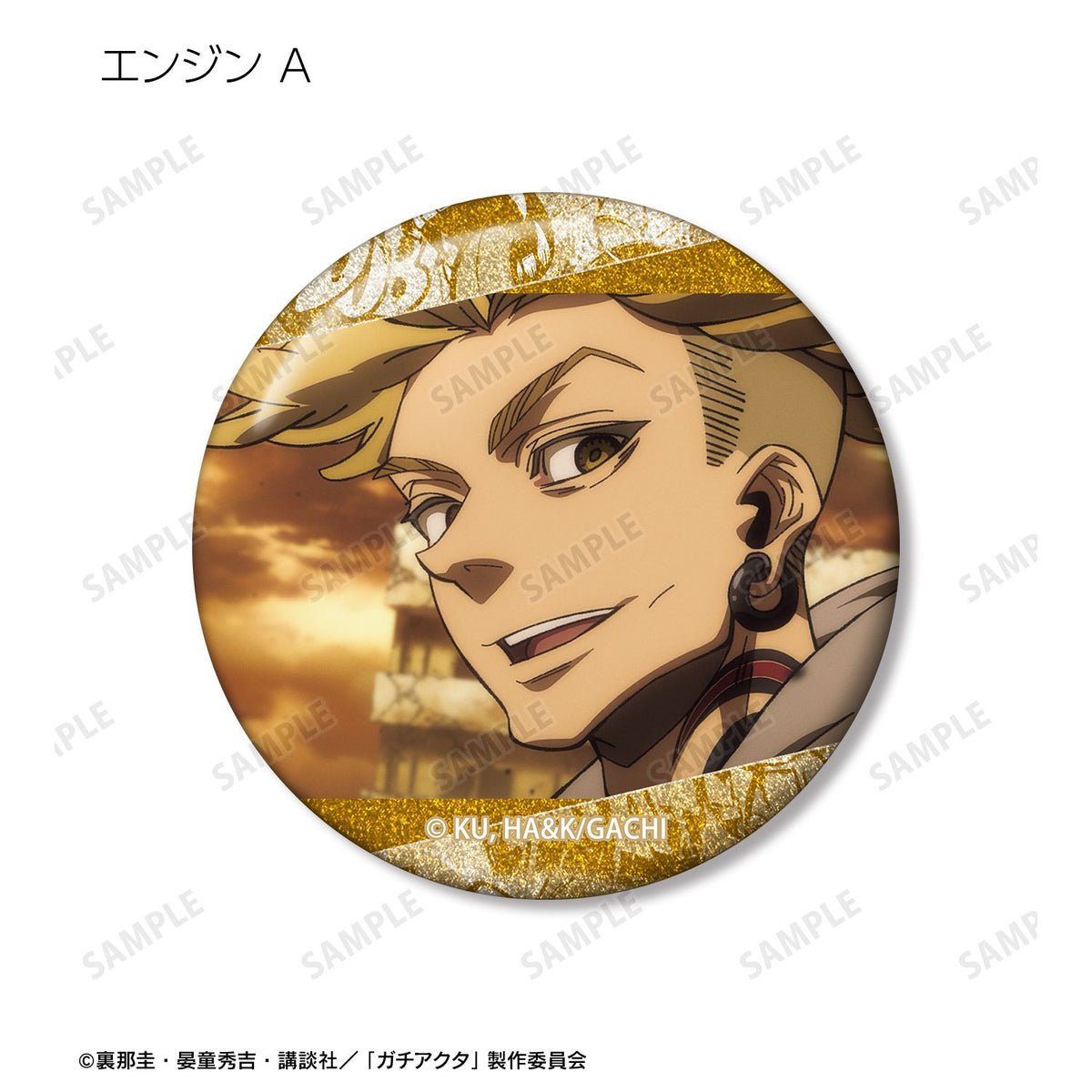Gachiakuta Trading Scene Photo Glitter Can Badge - arma bianca
