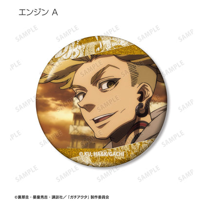 Gachiakuta Trading Scene Photo Glitter Can Badge - arma bianca