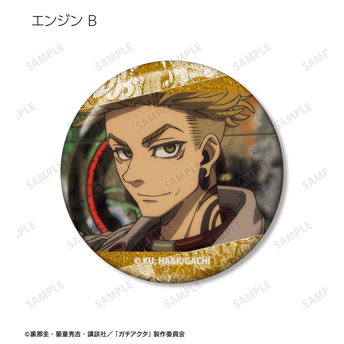 Gachiakuta Trading Scene Photo Glitter Can Badge - arma bianca