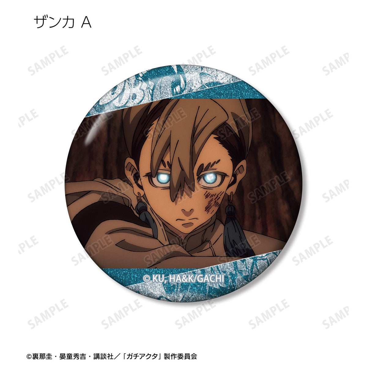 Gachiakuta Trading Scene Photo Glitter Can Badge - arma bianca