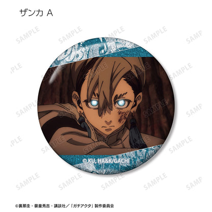 Gachiakuta Trading Scene Photo Glitter Can Badge - arma bianca