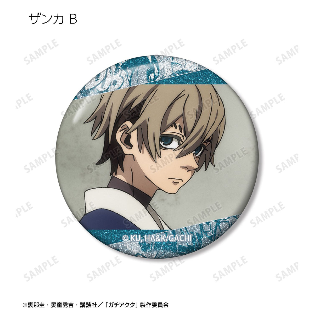 Gachiakuta Trading Scene Photo Glitter Can Badge - arma bianca