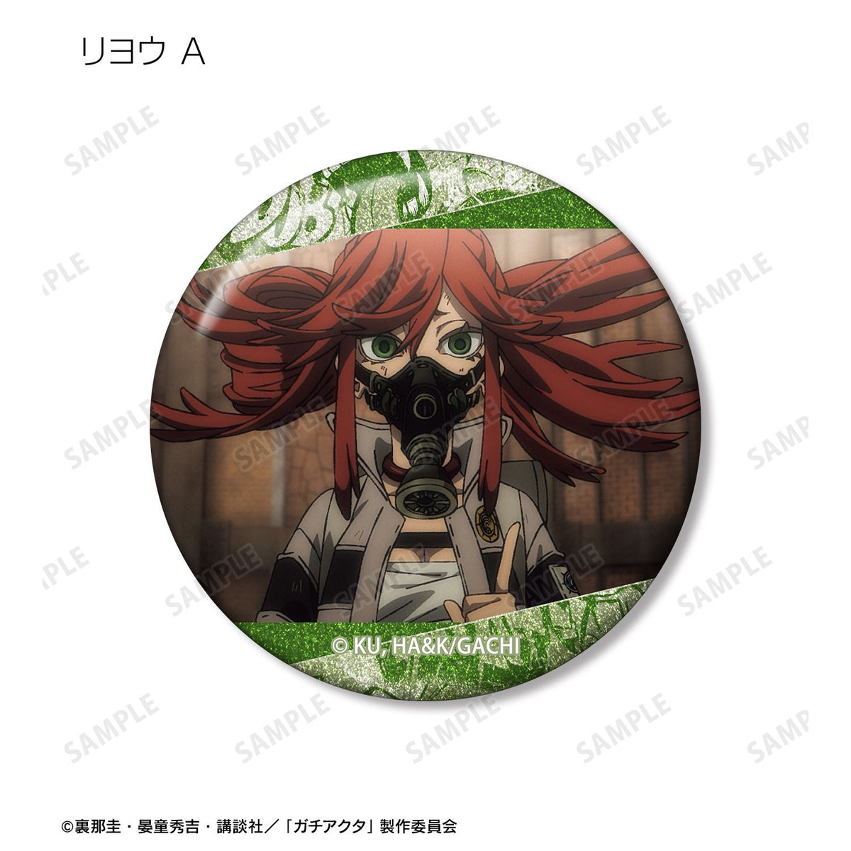 Gachiakuta Trading Scene Photo Glitter Can Badge - arma bianca