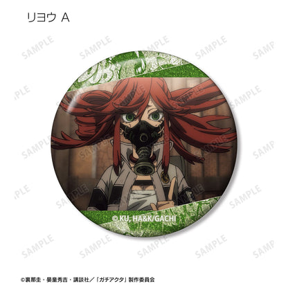 Gachiakuta Trading Scene Photo Glitter Can Badge - arma bianca