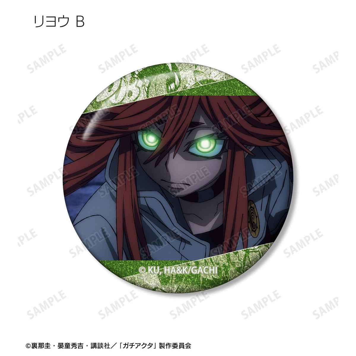 Gachiakuta Trading Scene Photo Glitter Can Badge - arma bianca