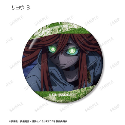 Gachiakuta Trading Scene Photo Glitter Can Badge - arma bianca