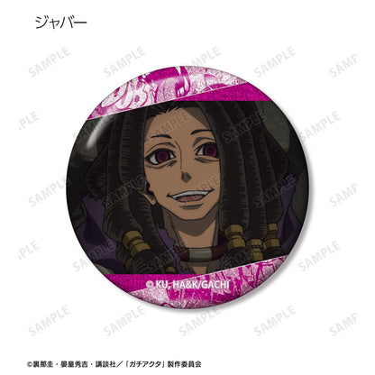 Gachiakuta Trading Scene Photo Glitter Can Badge - arma bianca