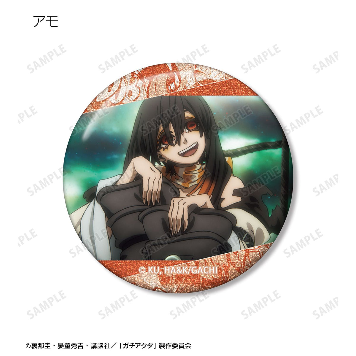 Gachiakuta Trading Scene Photo Glitter Can Badge - arma bianca