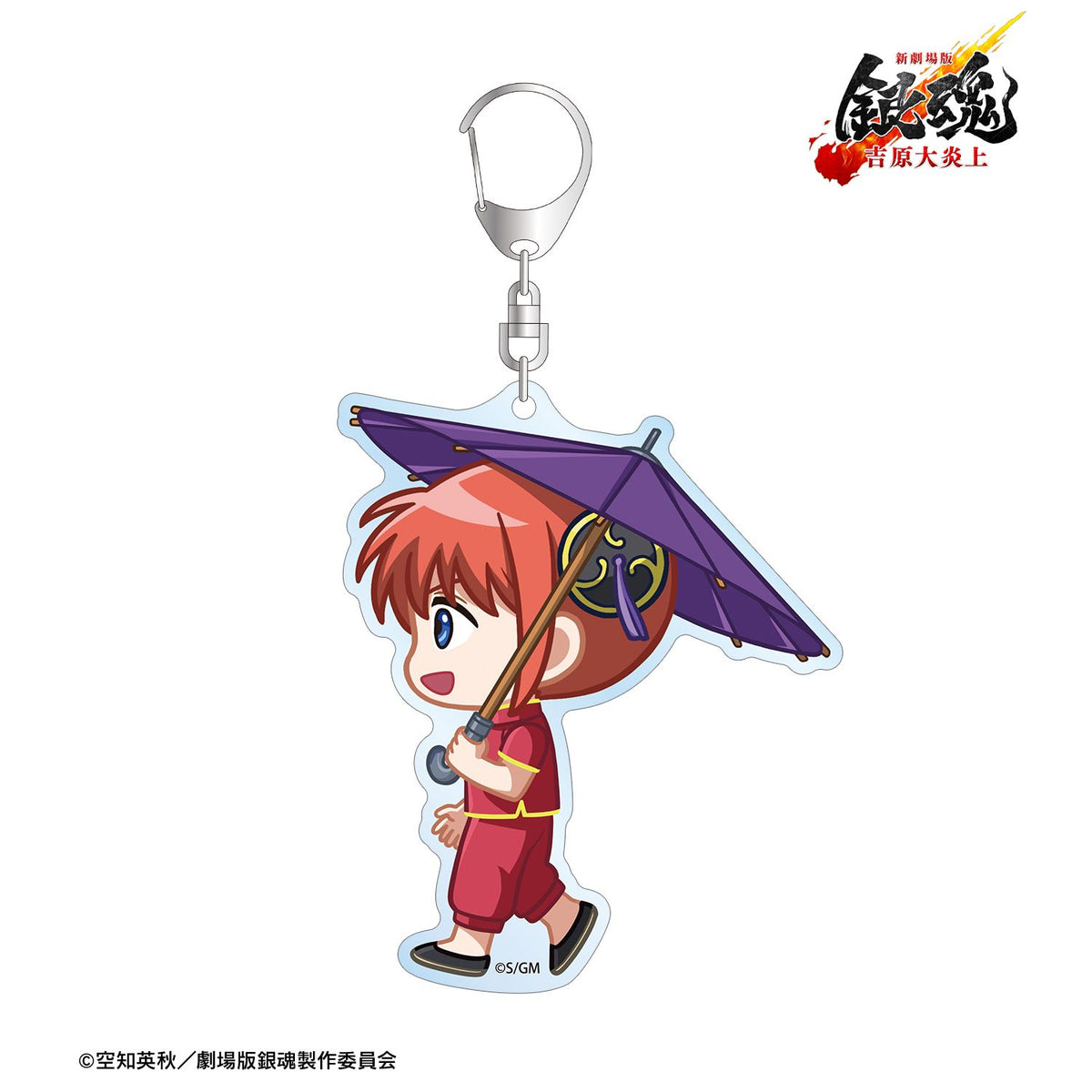 Gintama the Movie 2026: Yoshiwara in Flames Chibi Toko BIG Acrylic Key Holder Kagura - arma bianca