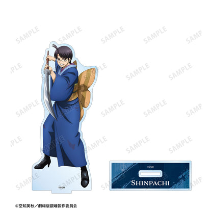 Gintama the Movie 2026: Yoshiwara in Flames Original Illustration Into Battle ver. BIG Acrylic Stand Shinpachi Shimura - arma bianca