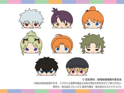 SK JAPAN Mochi Mochi Mascot Gintama The Movie: Yoshiwara in Flames (Gintama)