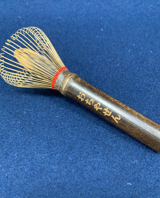 Good-Luck Exam Matcha Whisk-Style Stirrer — Takayama Chasen